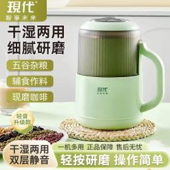 Electric Grinder