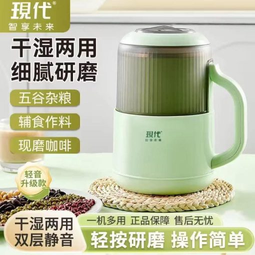 Electric Grinder