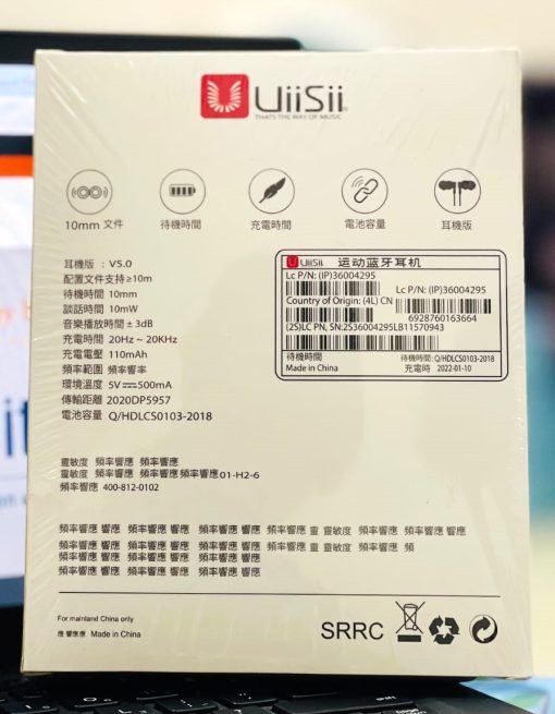 UIISII R-04 Neckband 20 Hour - Image 3